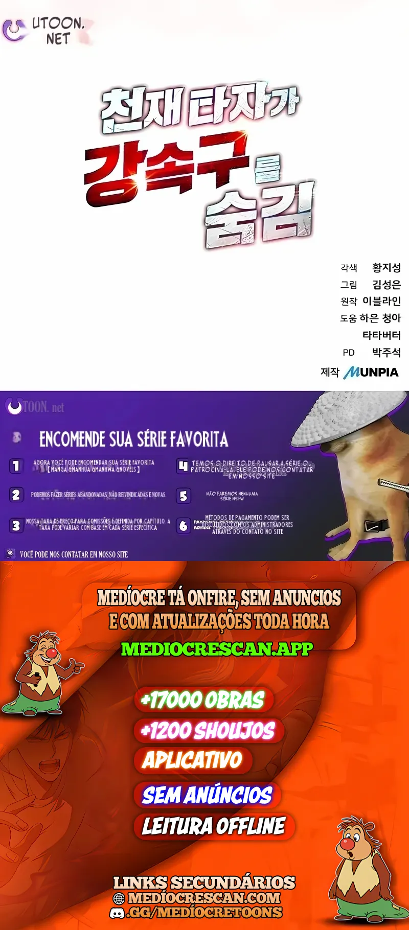 O Gênio das Rebatidas Capítulo 104 Página 13