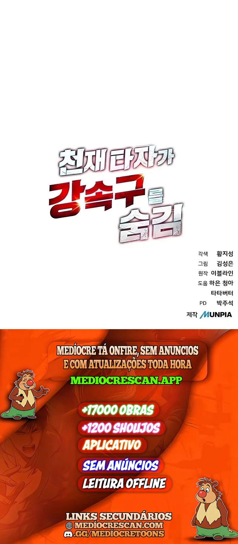 O Gênio das Rebatidas Capítulo 106 Página 12