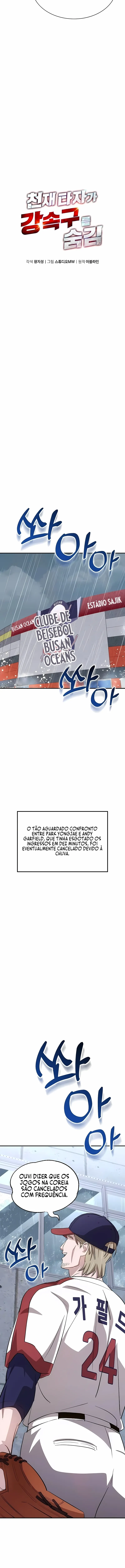 O Gênio das Rebatidas Capítulo 32 Página 7