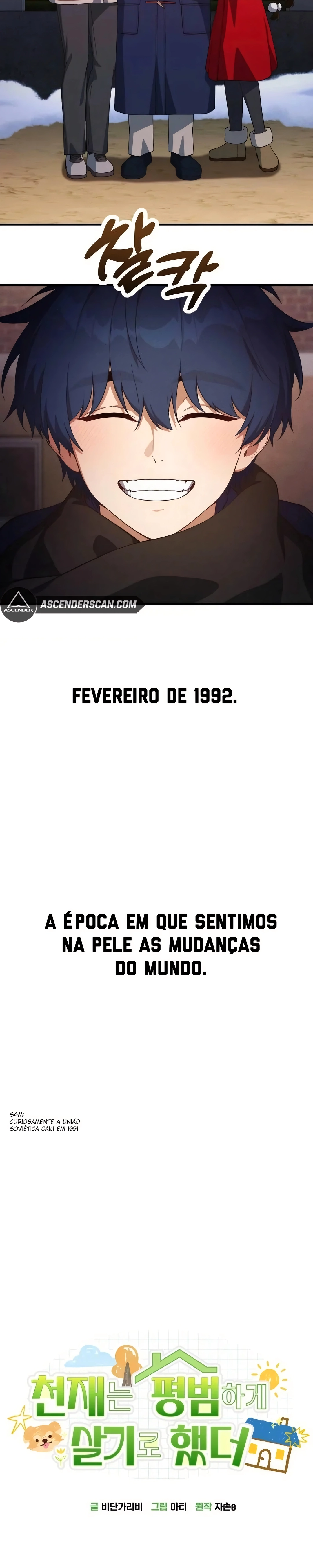 O Gênio Quer Ser Comum! Capítulo 26 Página 25