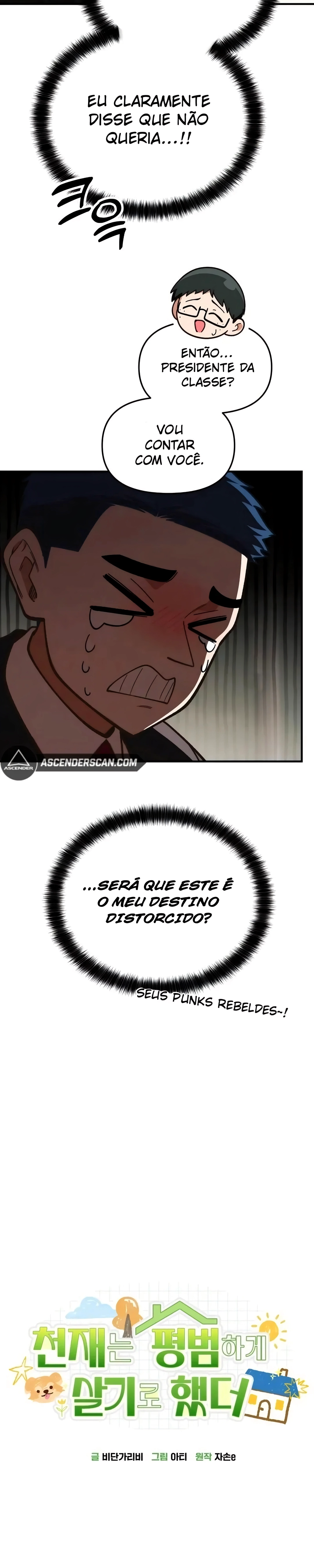 O Gênio Quer Ser Comum! Capítulo 27 Página 18