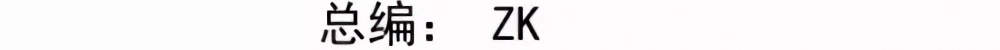 O Genro acima de todos eles Capítulo 46 Página 17