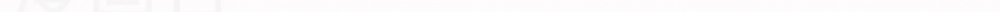 O Genro acima de todos eles Capítulo 48 Página 226