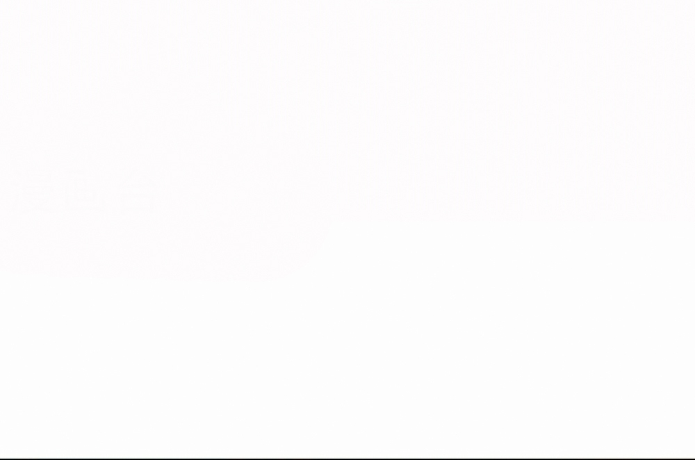 O Genro acima de todos eles Capítulo 48 Página 230