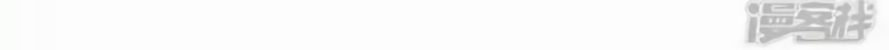 O Genro acima de todos eles Capítulo 59 Página 65