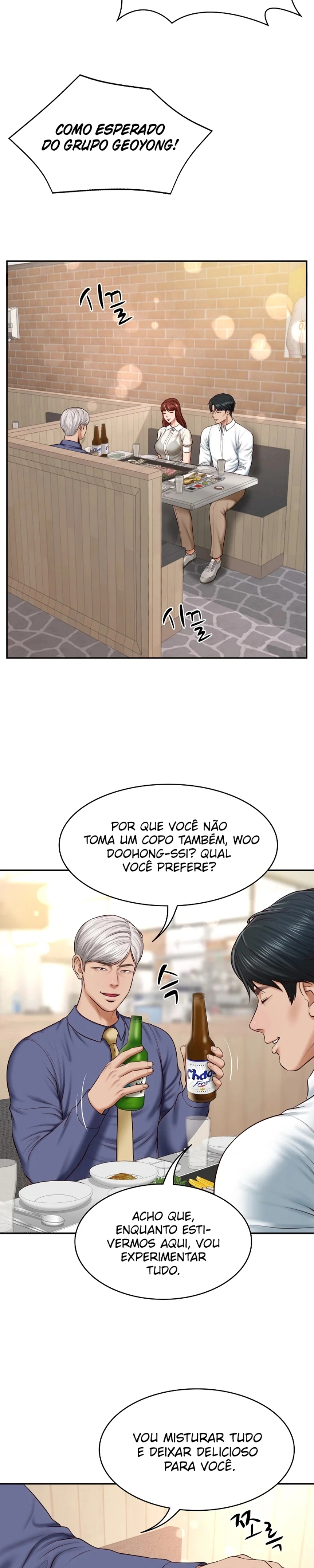 O genro do galo monstro do bilionário Capítulo 7 Página 17