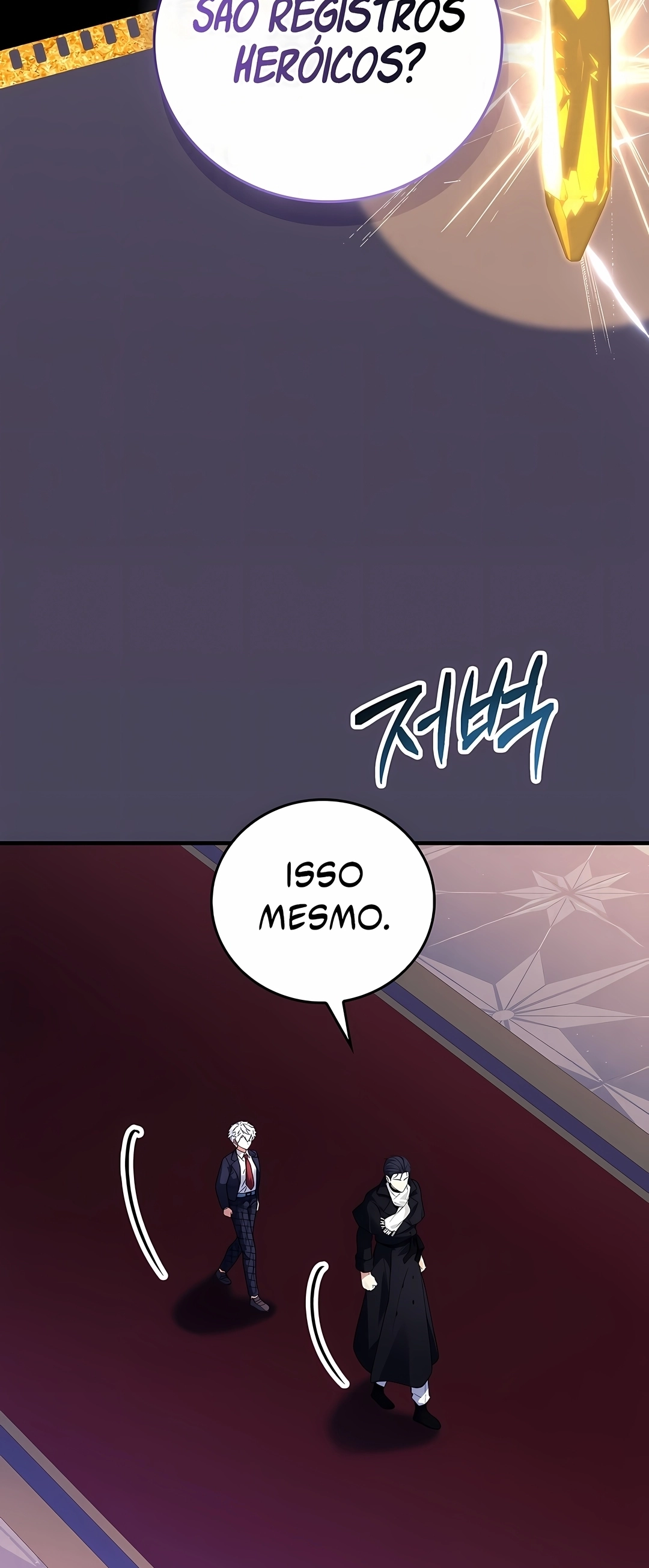 O Herói Lendário é um Aluno Com Honras da Academia Capítulo 100 Página 54