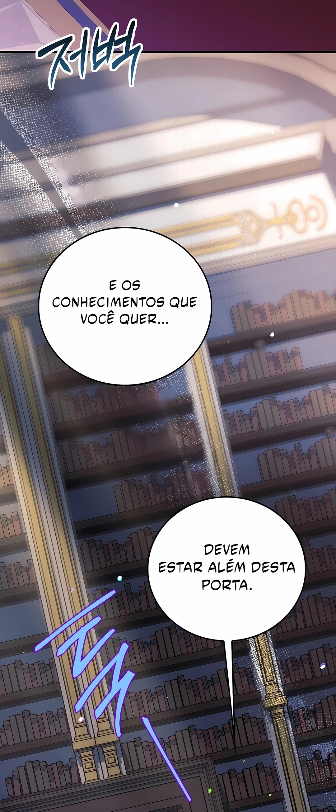 O Herói Lendário é um Aluno Com Honras da Academia Capítulo 100 Página 55