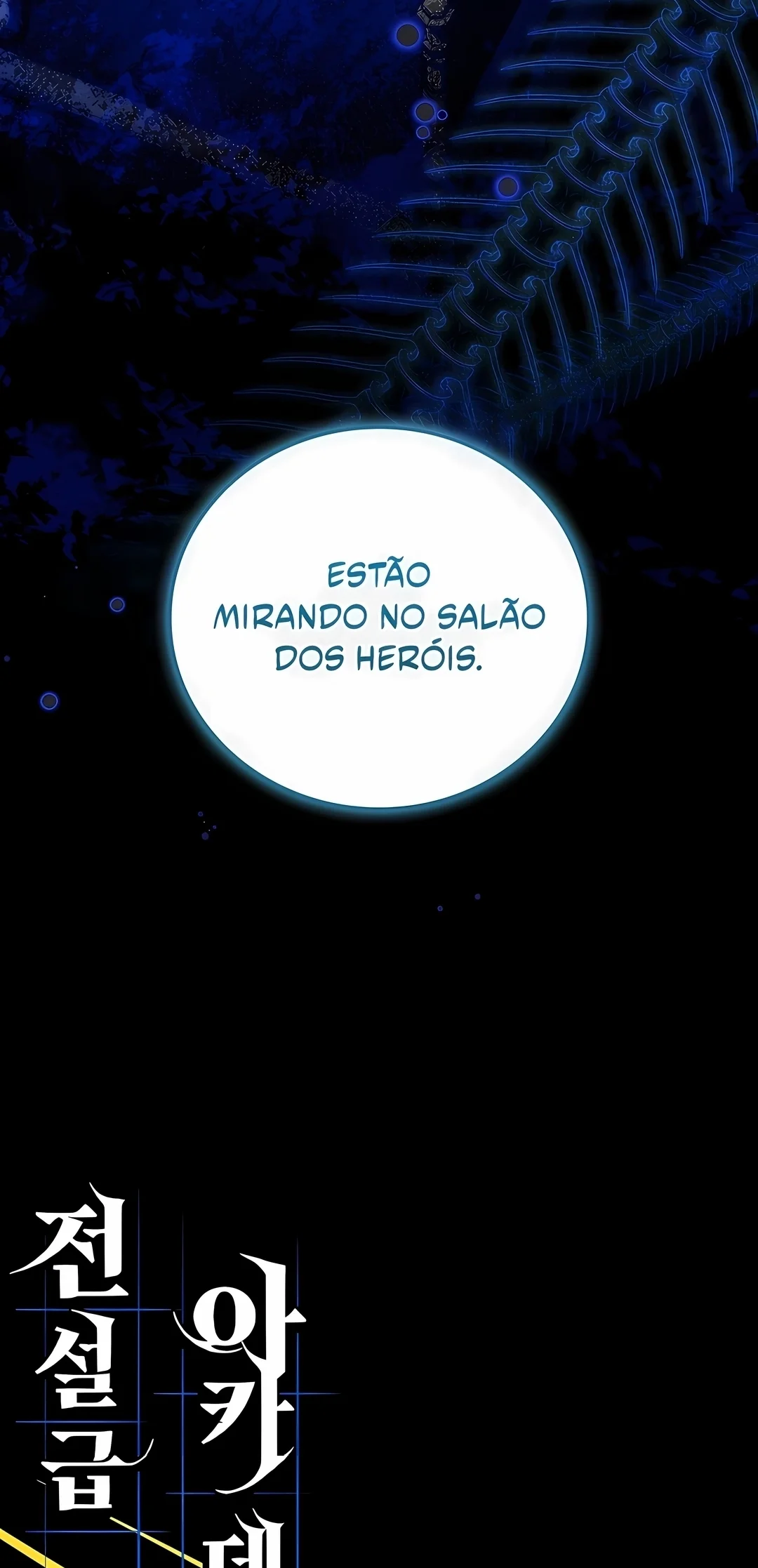 O Herói Lendário é um Aluno Com Honras da Academia Capítulo 95 Página 50