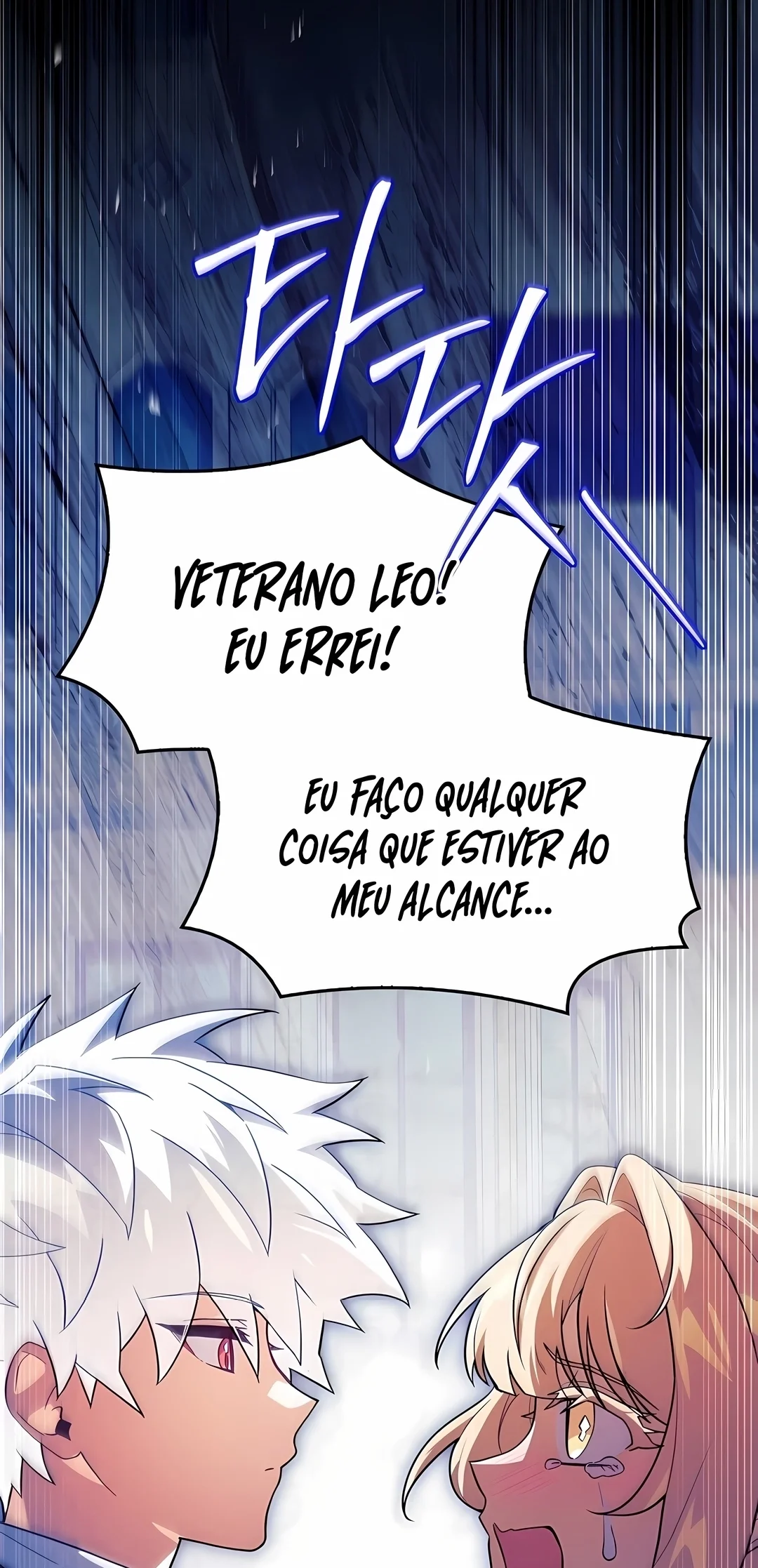 O Herói Lendário é um Aluno Com Honras da Academia Capítulo 95 Página 83