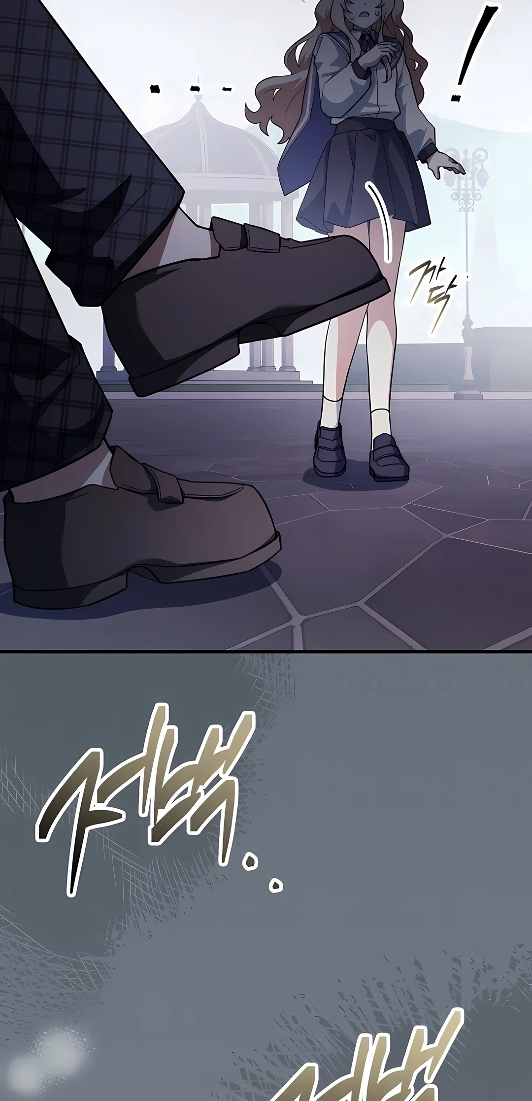 O Herói Lendário é um Aluno Com Honras da Academia Capítulo 95 Página 87