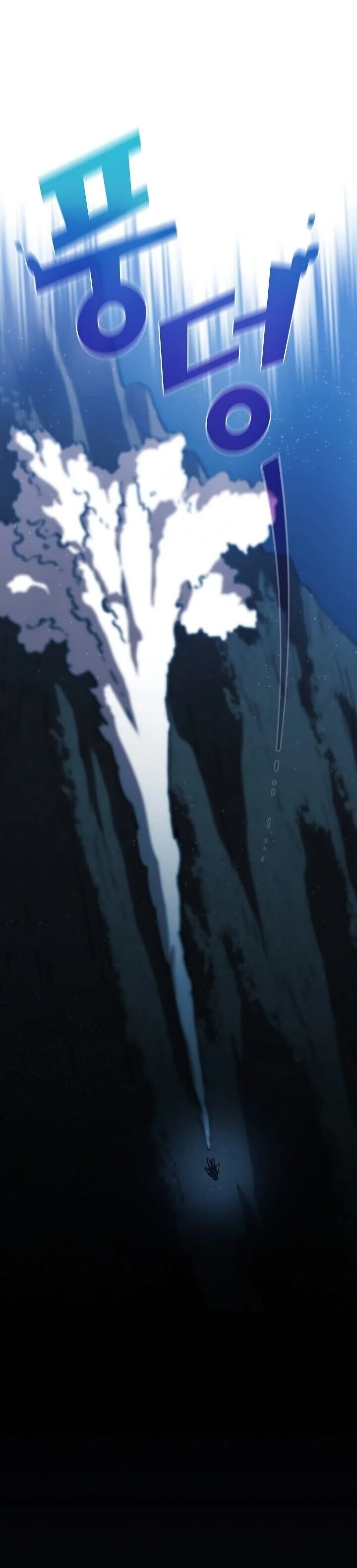 O Herói Lixo de rank FFF Capítulo 60 Página 7