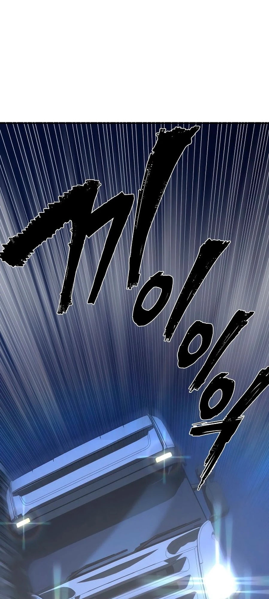 O Heroi retorna Capítulo 1 Página 7
