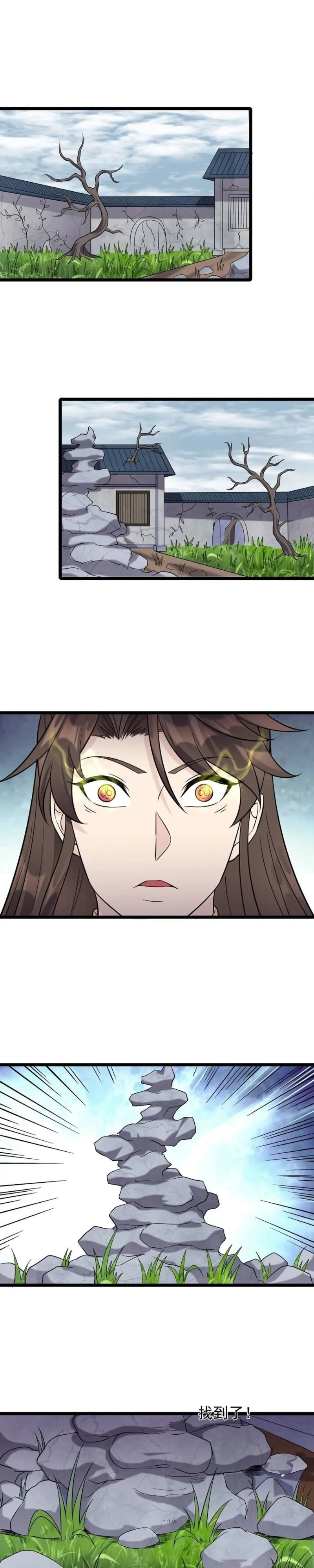 Reincarnated as the Villain in a Cultivation Game Capítulo 174 Página 3