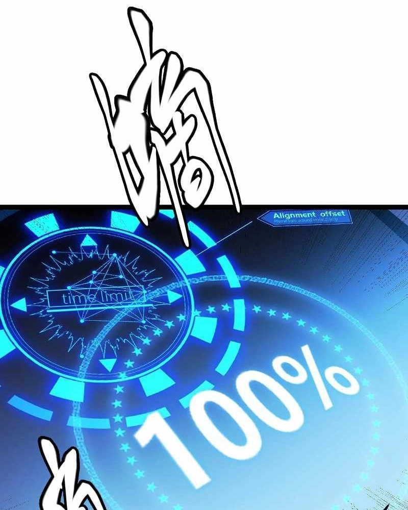O Jogo do Qual Eu Vim Capítulo 100 Página 106