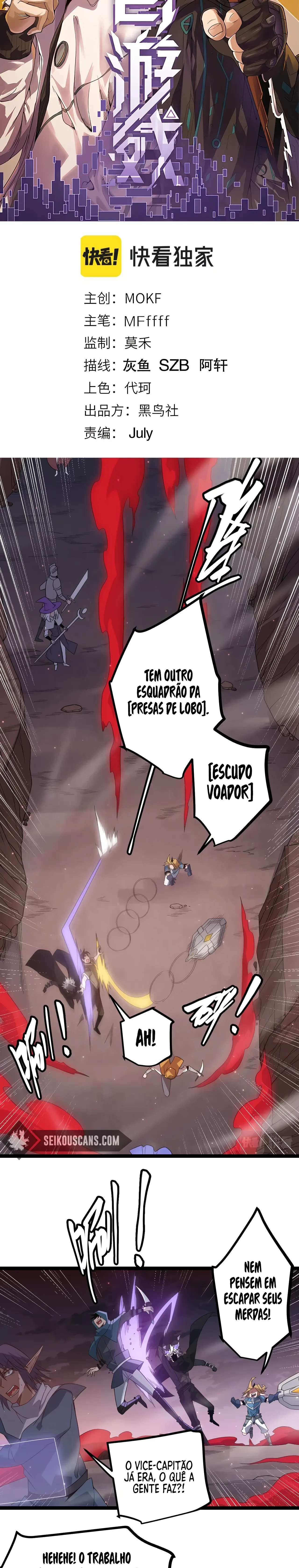 O Jogo do Qual Eu Vim Capítulo 26 Página 3