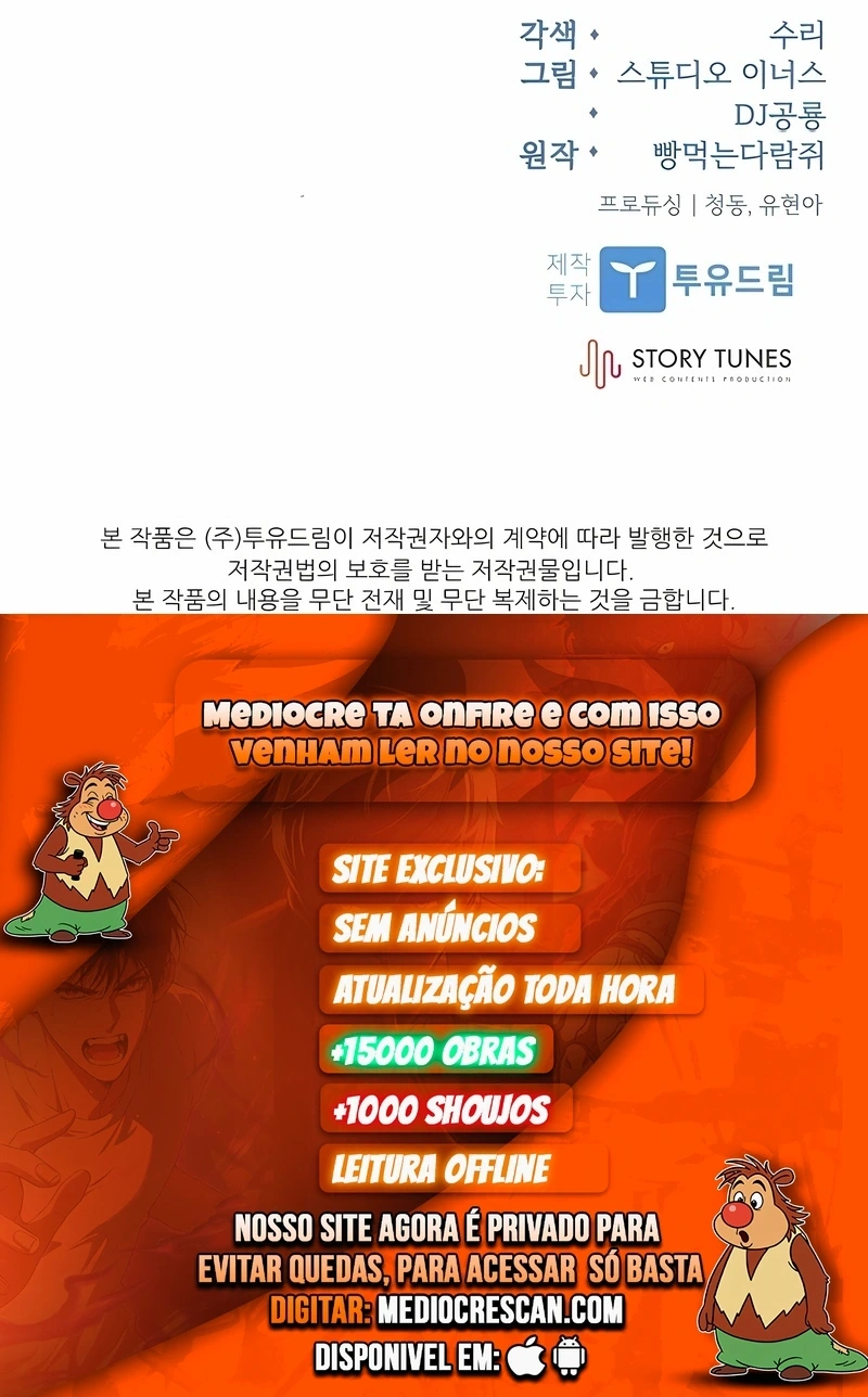 O Mago Devorador de Talentos Capítulo 134 Página 120