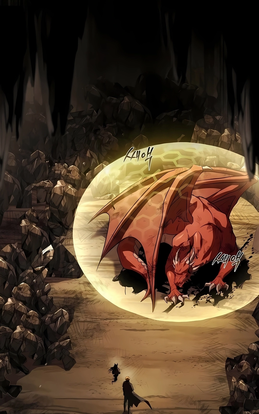 O Mago Devorador de Talentos Capítulo 139 Página 64