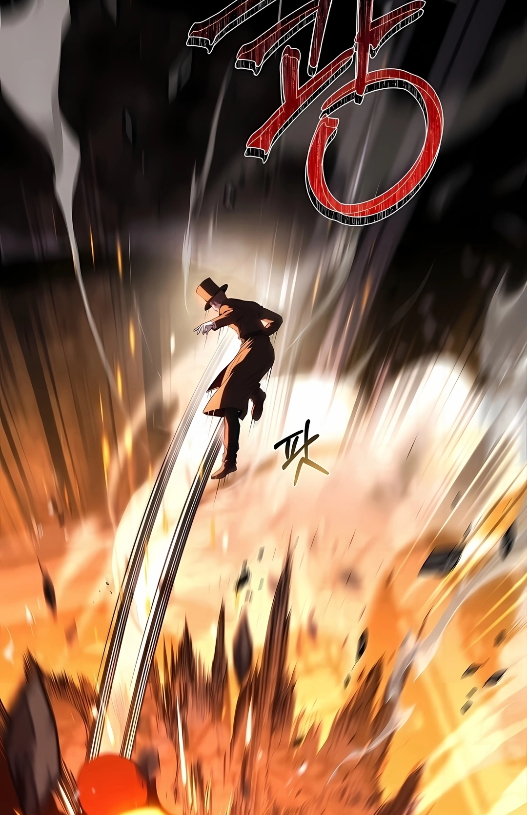 O Mago Devorador de Talentos Capítulo 140 Página 110
