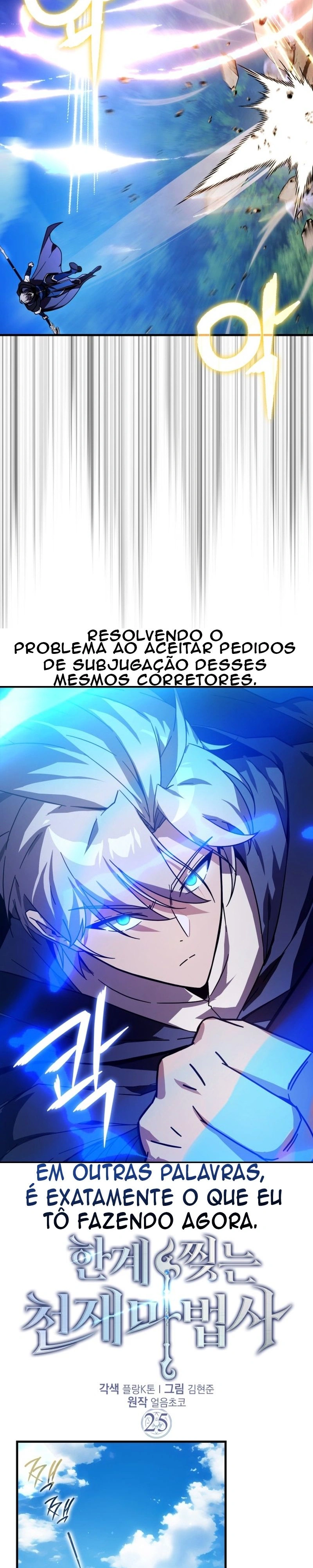 O Mago Gênio que Quebra Limites Capítulo 25 Página 5