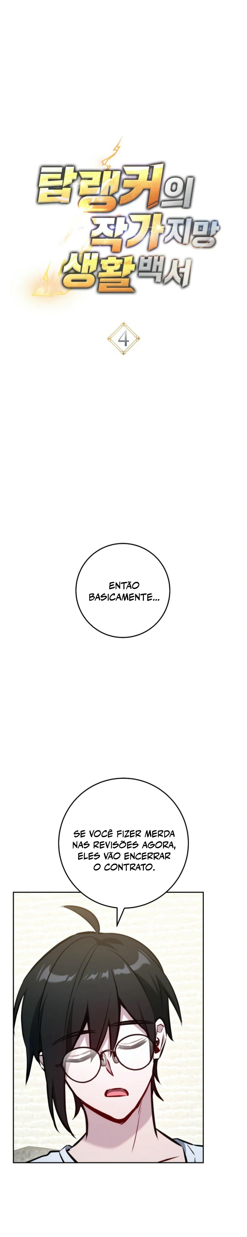 O Manual de Vida de um Top Ranker que Quer Ser Escritor Capítulo 4 Página 5