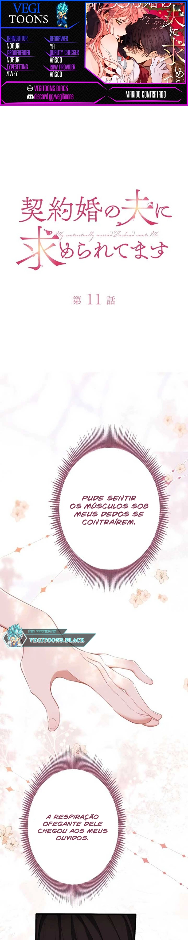 O Marido Que Eu Contratei Me Quer Capítulo 11 Página 1