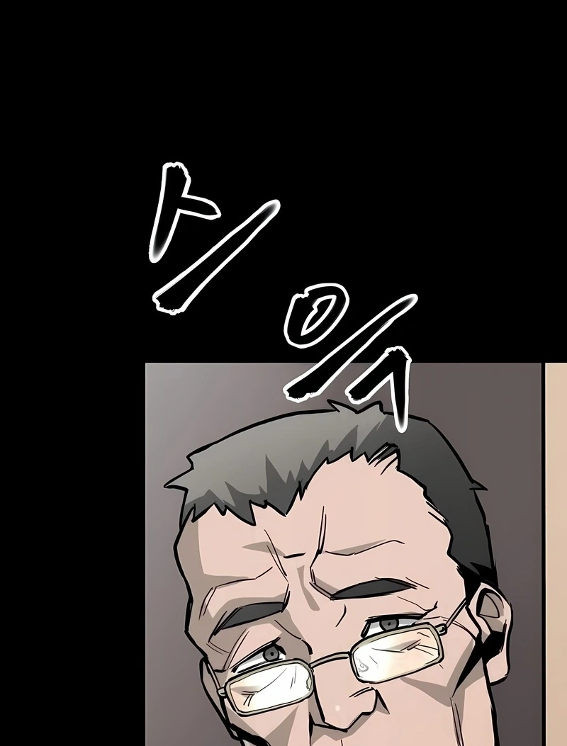 O Melhor Homem no Comando Capítulo 0 Página 28