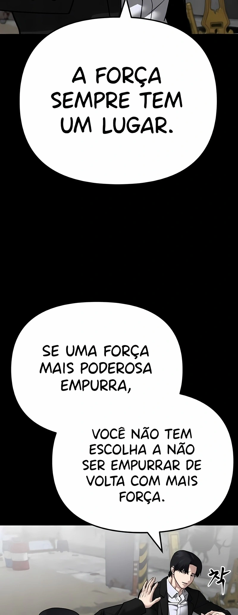 O Melhor Homem no Comando Capítulo 108 Página 94