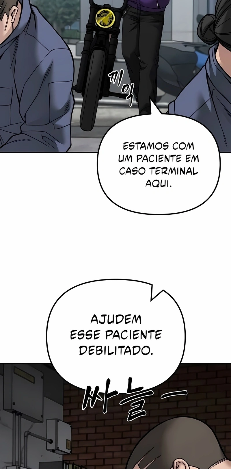 O Melhor Homem no Comando Capítulo 114 Página 47