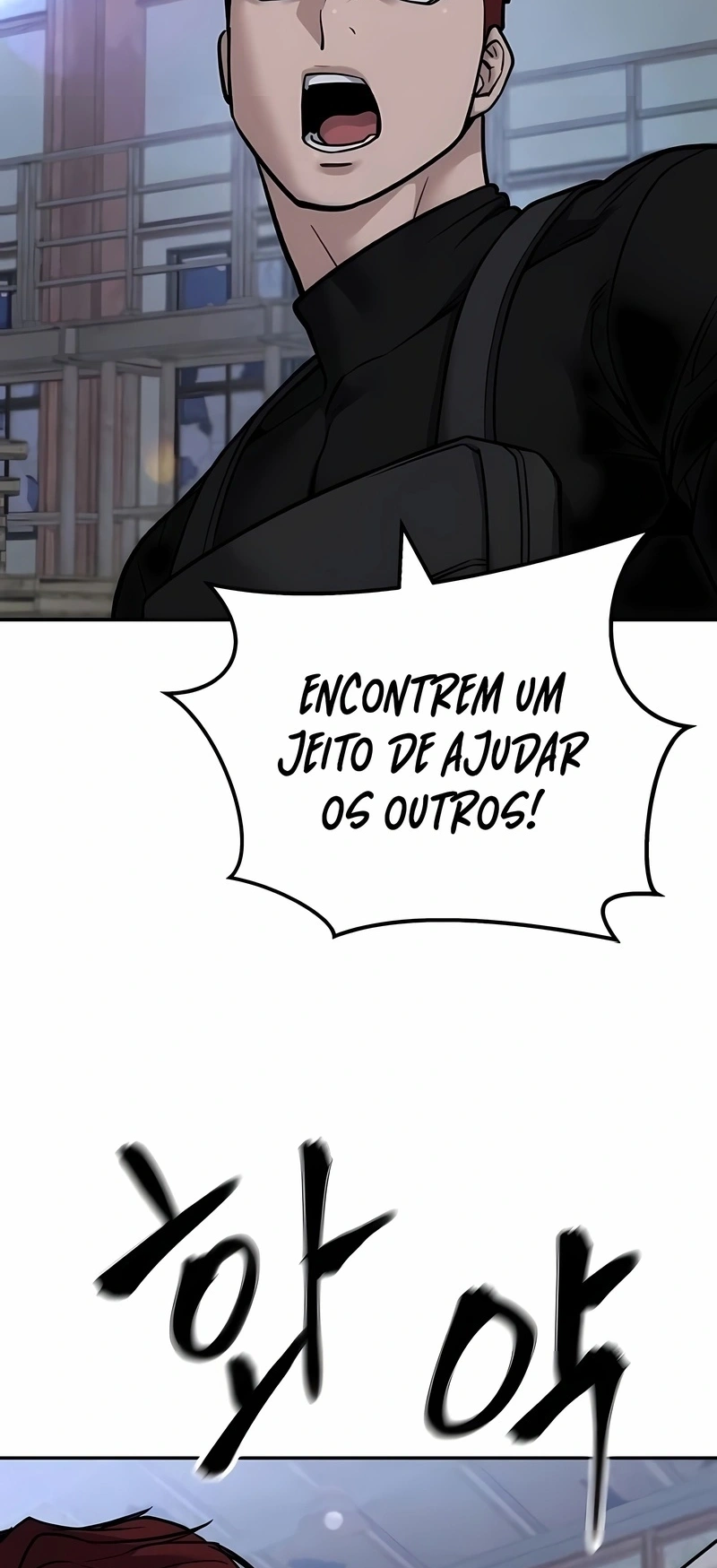 O Melhor Homem no Comando Capítulo 151 Página 75