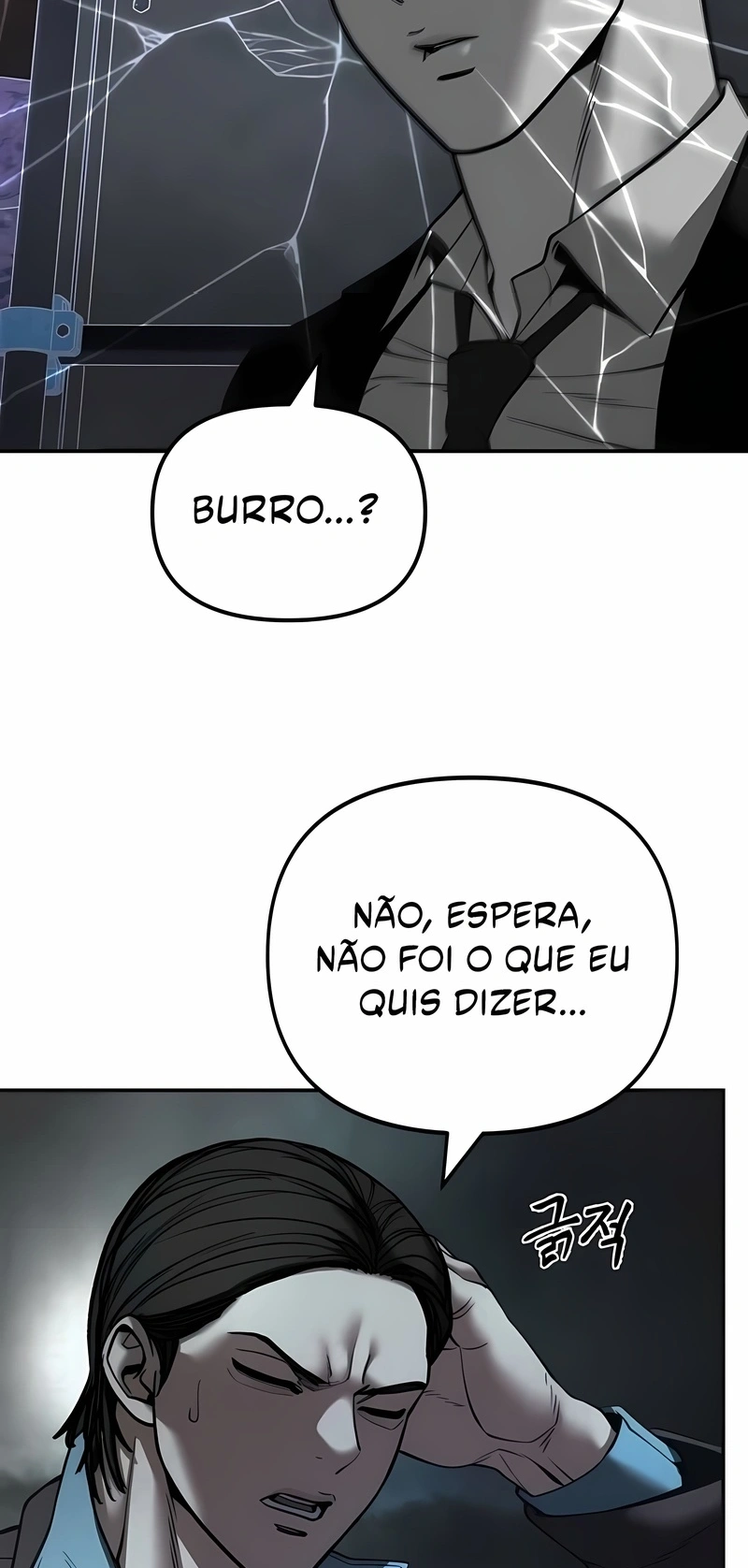 O Melhor Homem no Comando Capítulo 166 Página 96