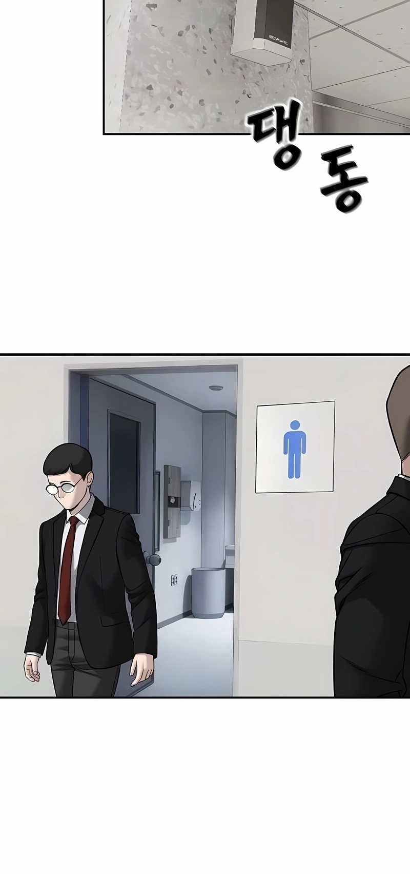 O Melhor Homem no Comando Capítulo 171 Página 106