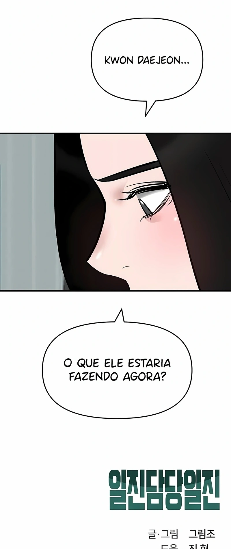 O Melhor Homem no Comando Capítulo 44.1 Página 119