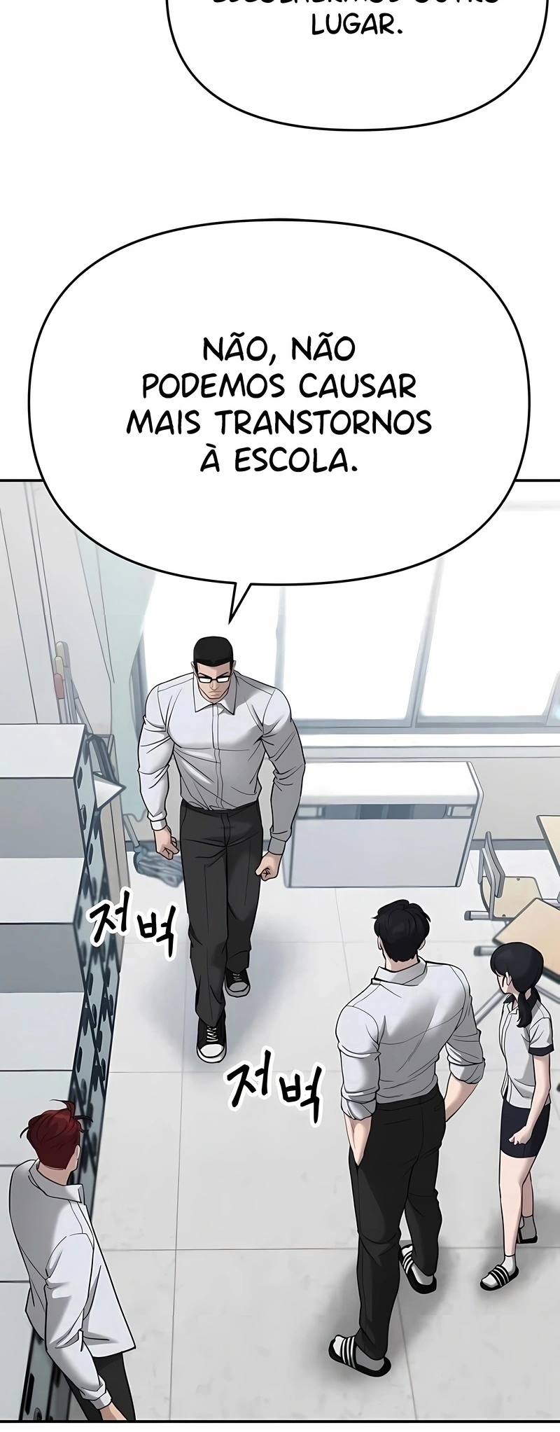 O Melhor Homem no Comando Capítulo 70 Página 60