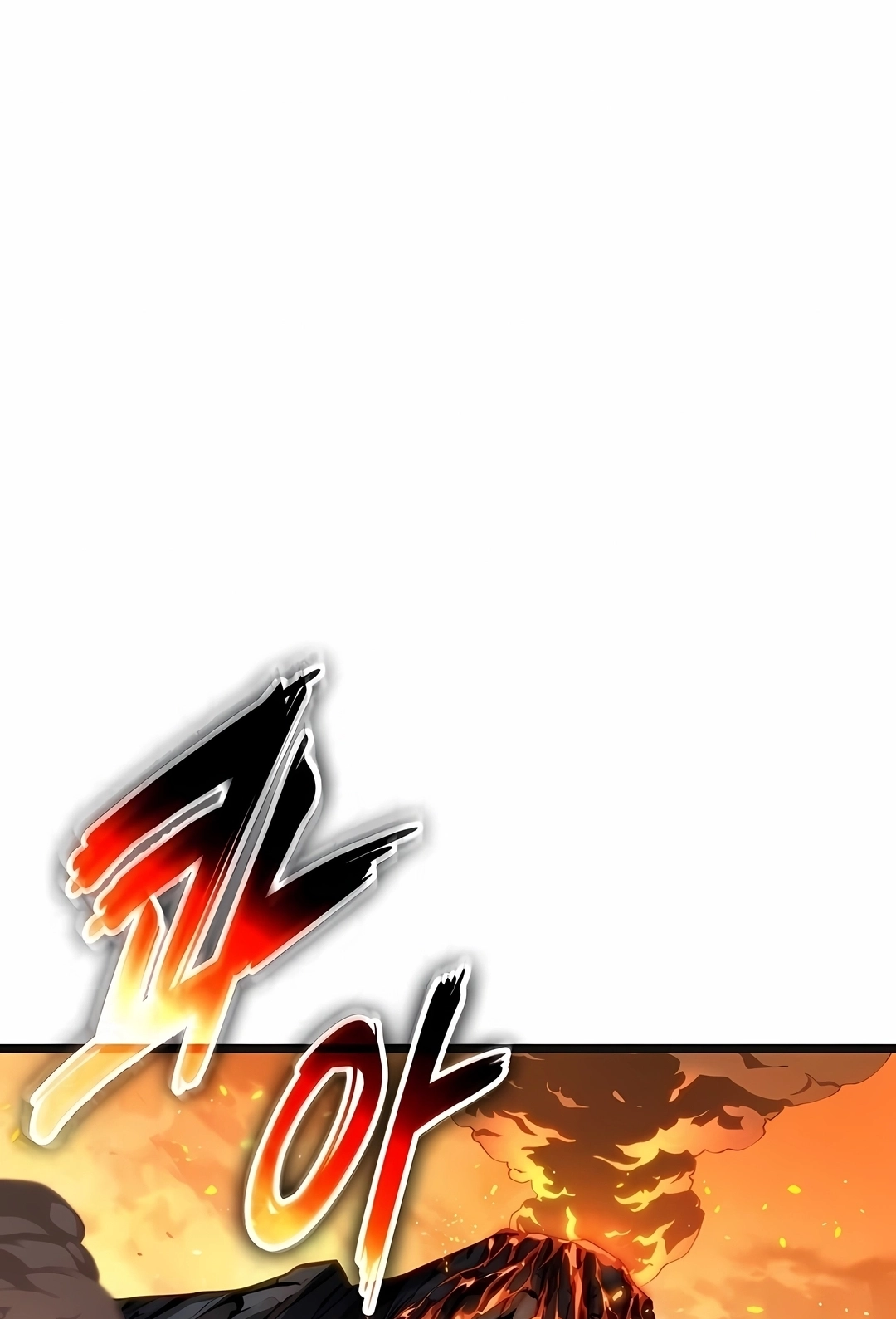 O Mundo Após a Queda Capítulo 231 Página 112