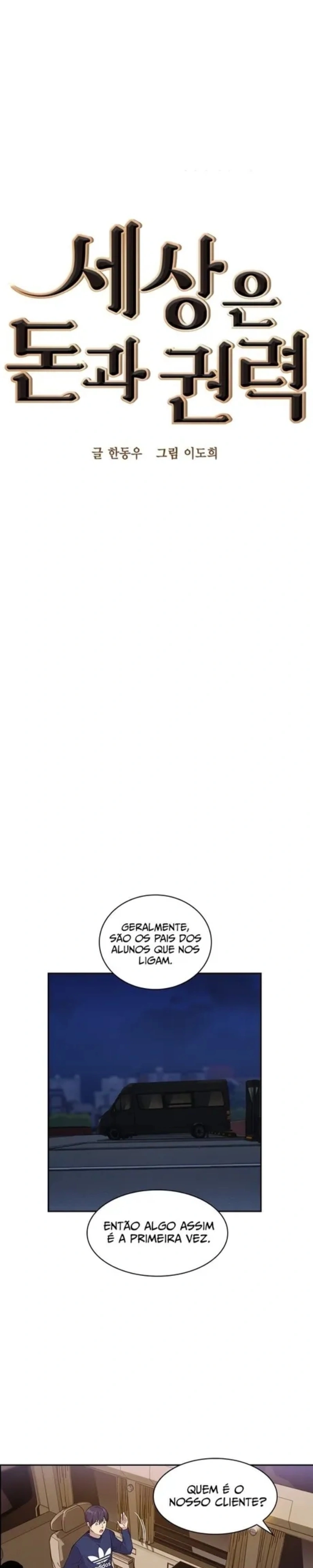 O Mundo é Poder e Dinheiro Capítulo 42 Página 4