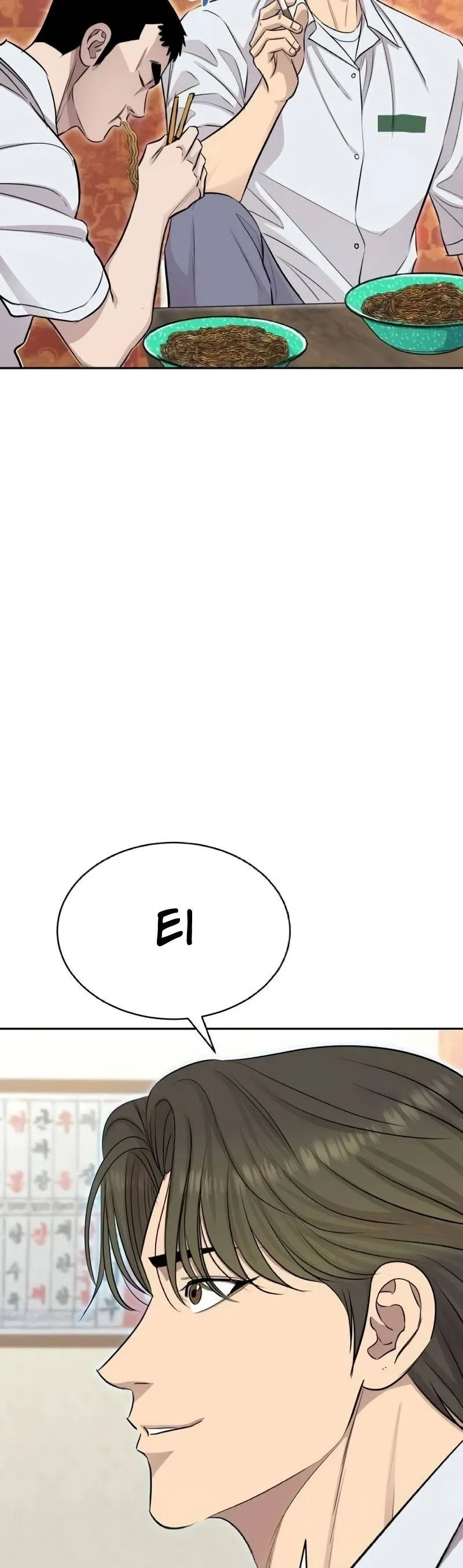 O Neto Genial do Rei dos Agiotas Capítulo 10 Página 5