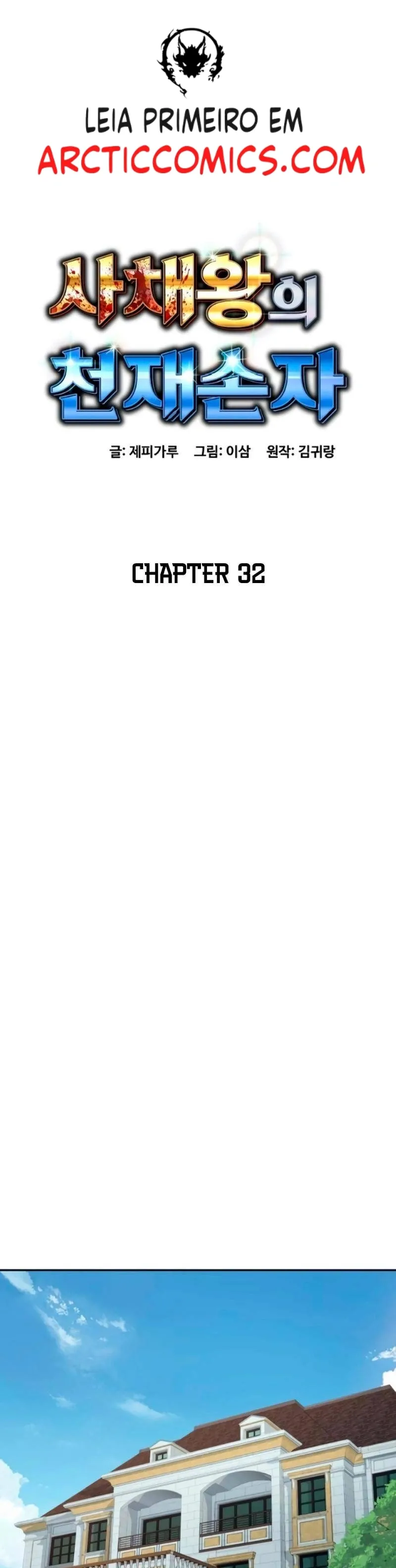 O Neto Genial do Rei dos Agiotas Capítulo 32 Página 2