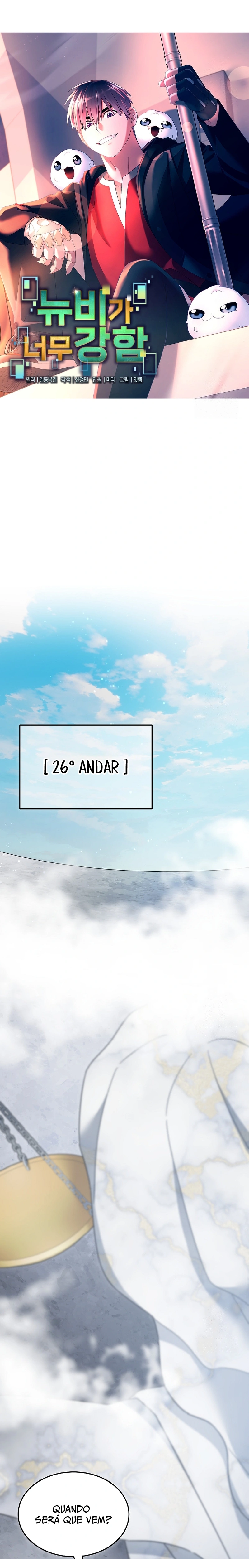 O Novato é Muito Poderoso Capítulo 125 Página 3