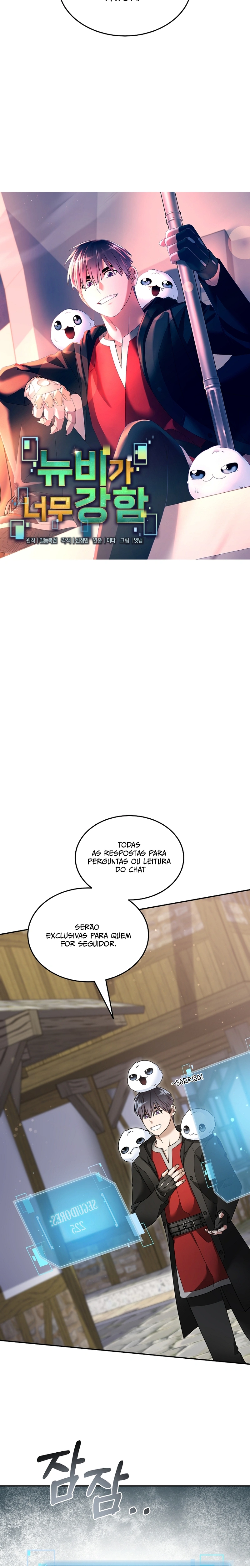 O Novato é Muito Poderoso Capítulo 129 Página 12