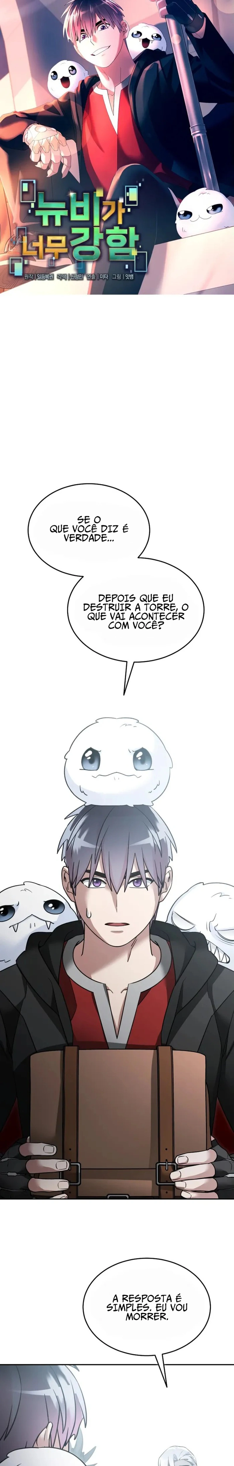 O Novato é Muito Poderoso Capítulo 146 Página 3