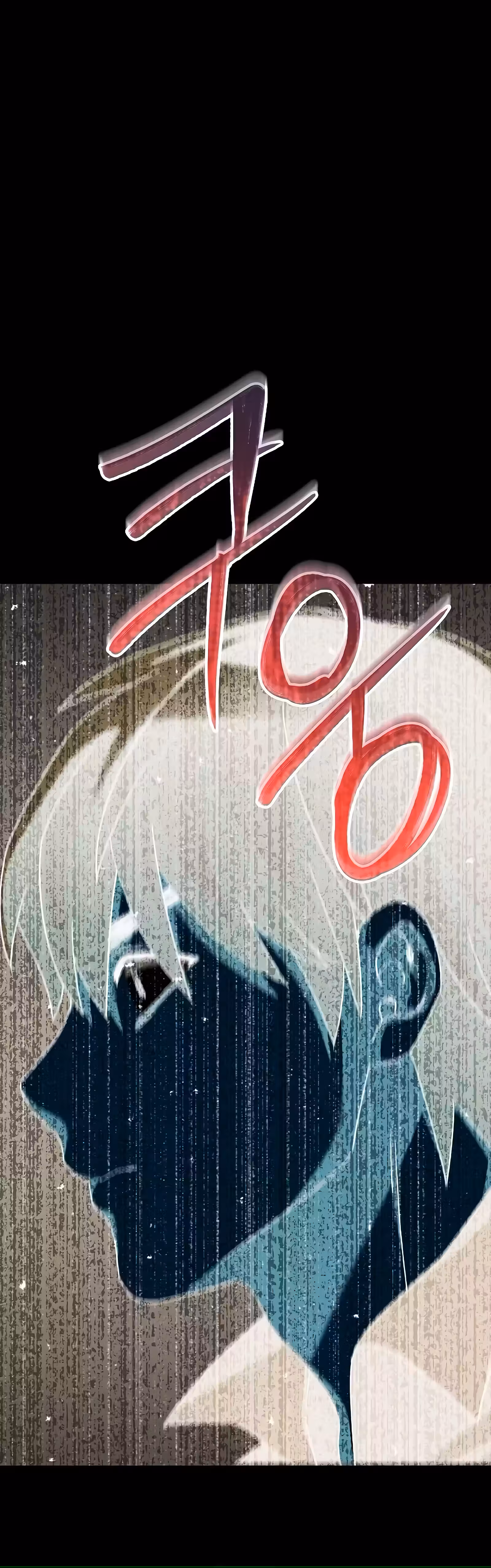 O Novato é Muito Poderoso Capítulo 65 Página 16