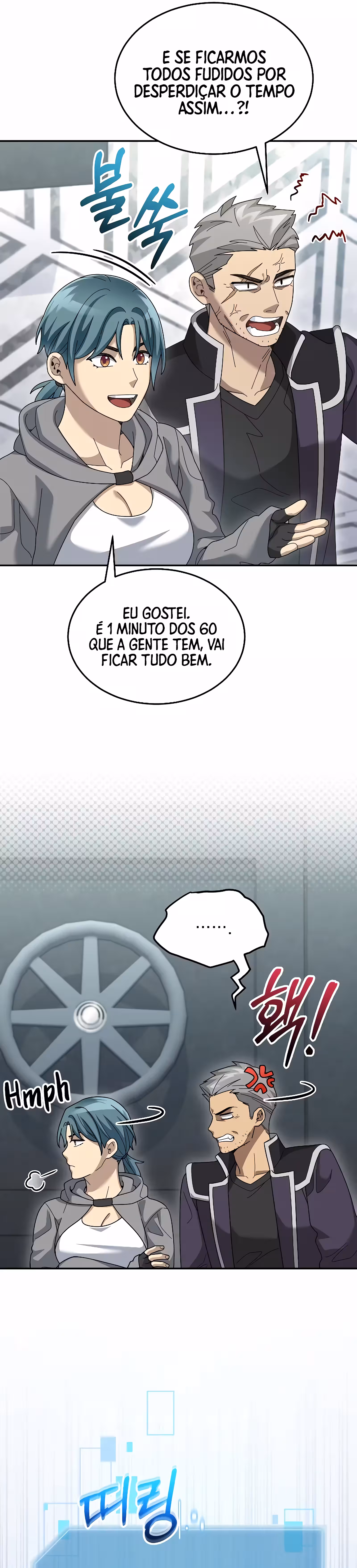 O Novato é Muito Poderoso Capítulo 79 Página 5