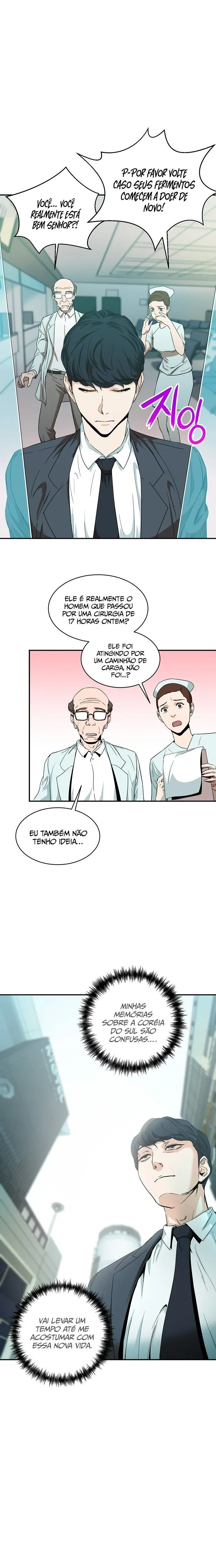 O Papai é Muito Forte Capítulo 1 Página 17