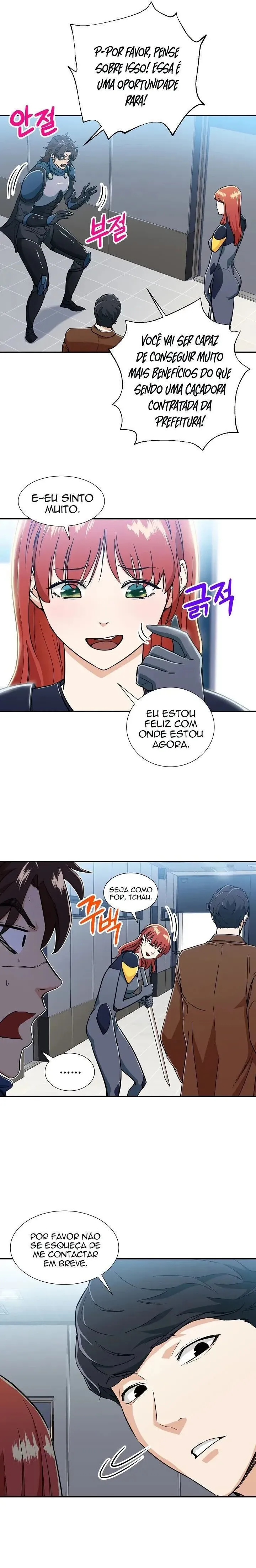 O Papai é Muito Forte Capítulo 12 Página 4