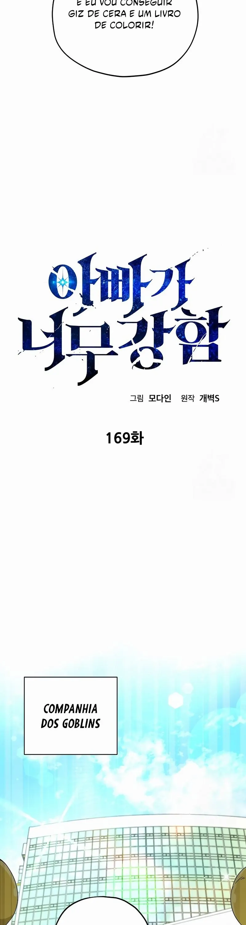 O Papai é Muito Forte Capítulo 169 Página 24