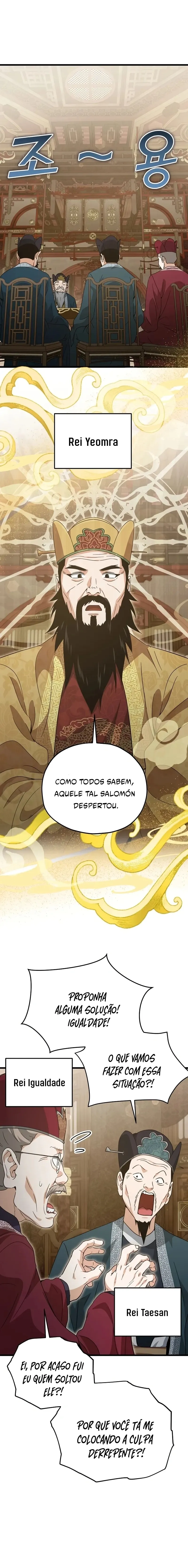 O Papai é Muito Forte Capítulo 201 Página 14
