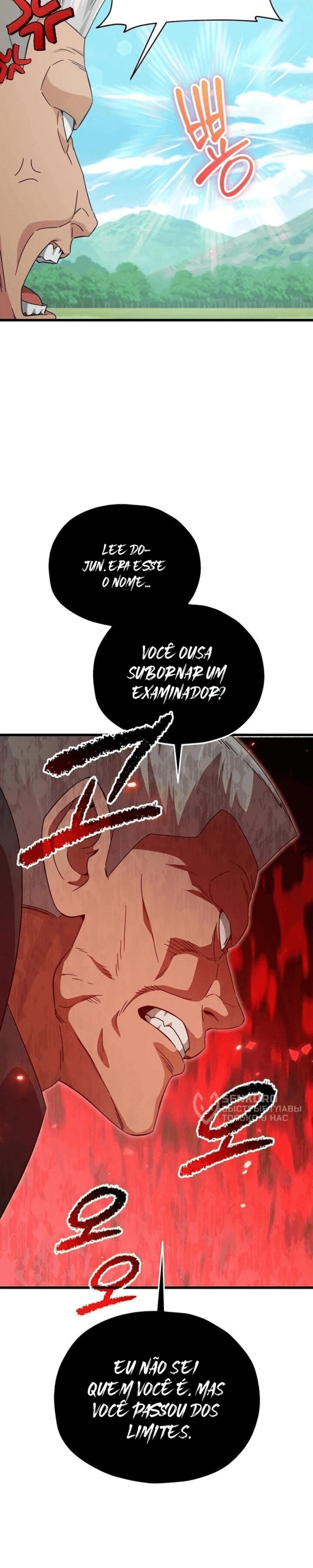 O Papai é Muito Forte Capítulo 210 Página 16