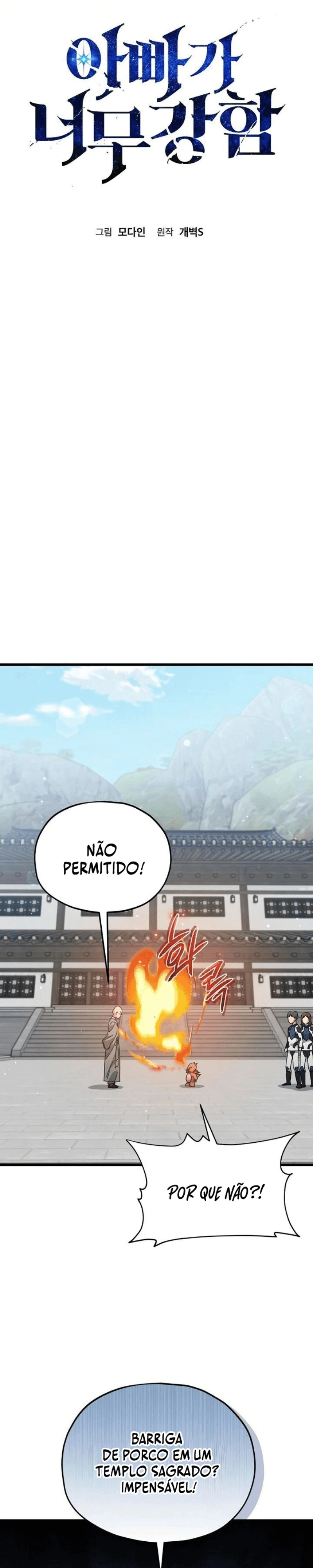 O Papai é Muito Forte Capítulo 215 Página 13