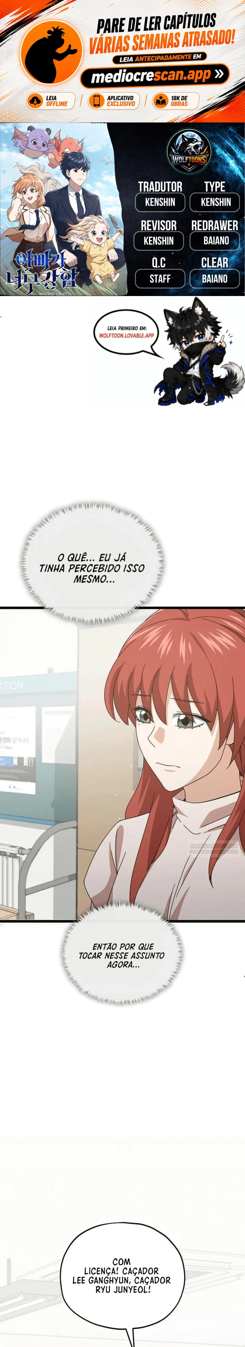 O Papai é Muito Forte Capítulo 232 Página 1